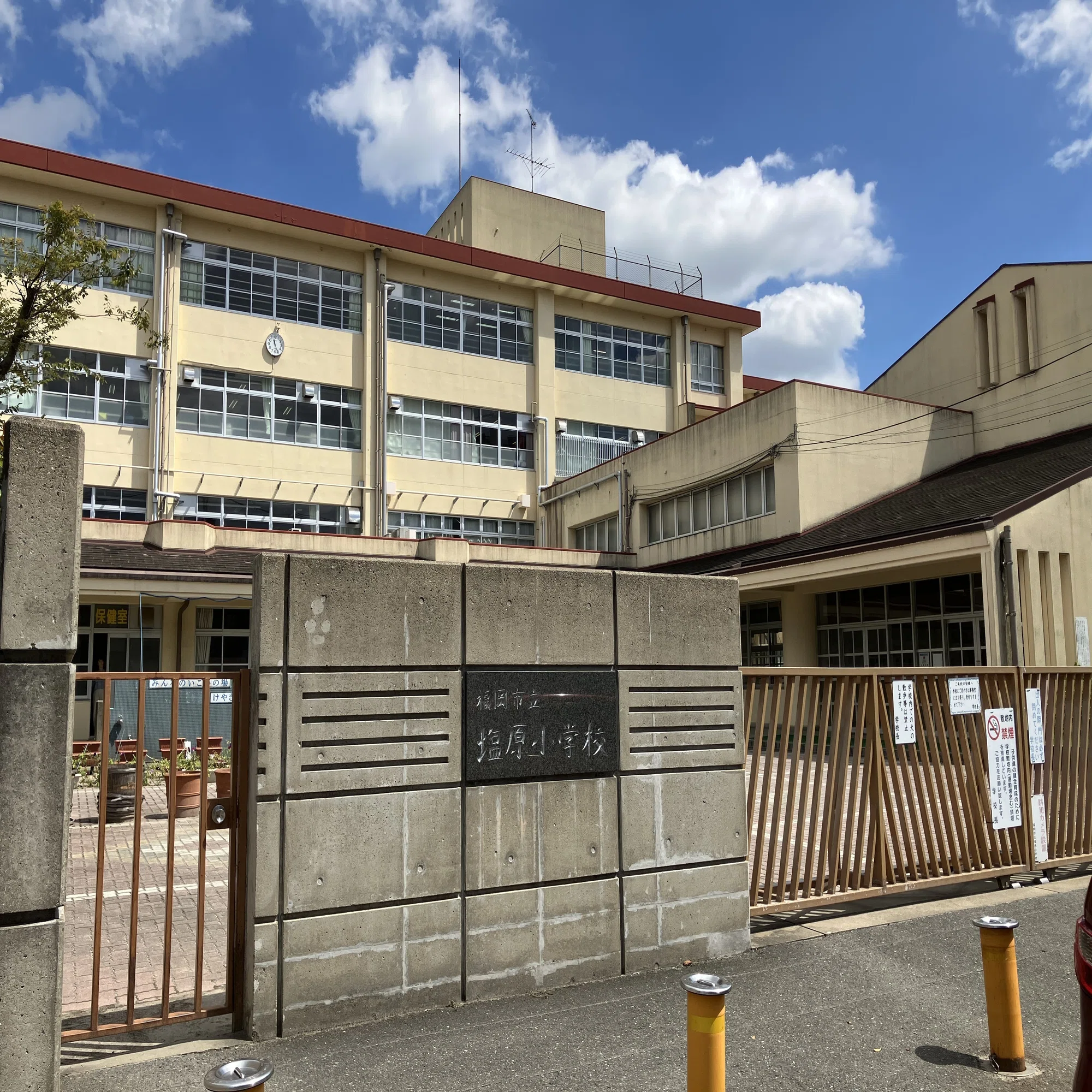 福岡 市立 塩原 小学校