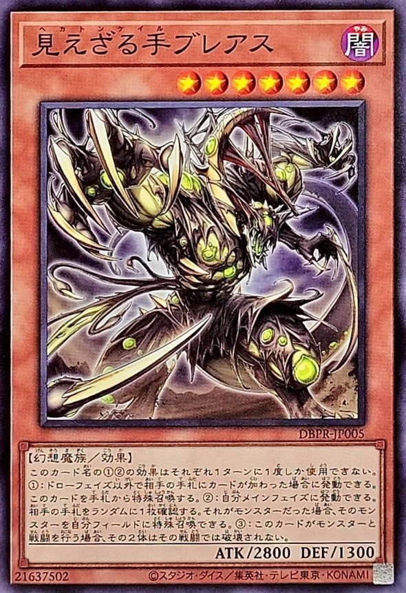 幻惑の見習い魔術師ナイトメア・アプレンティス25th3枚(キマイラヘカトンケイル 遊戯王オフィシャルカードゲーム デュエルモンスターズ 遊戯王