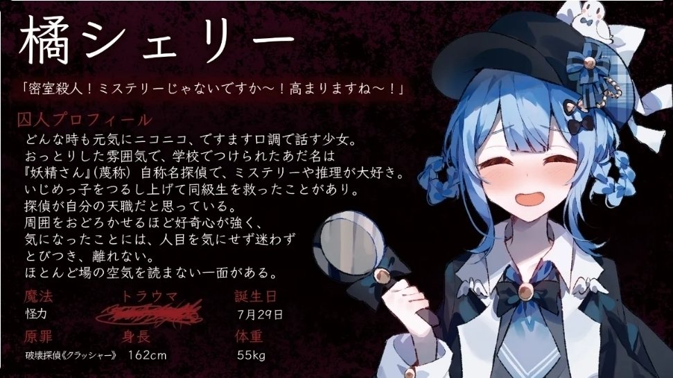 魔法少女ノ魔女裁判 橘シェリー セット Amazon.co.jp: [よきま] IUPIII ☆ 魔法少女ノ魔女裁判 橘シェリー
