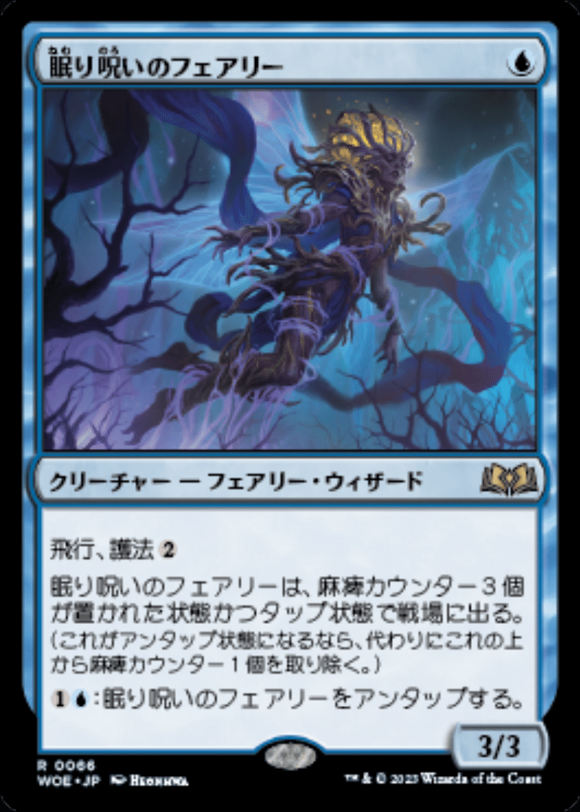 量子の謎かけ屋》入りディミーアミッドレンジ（パイオニア