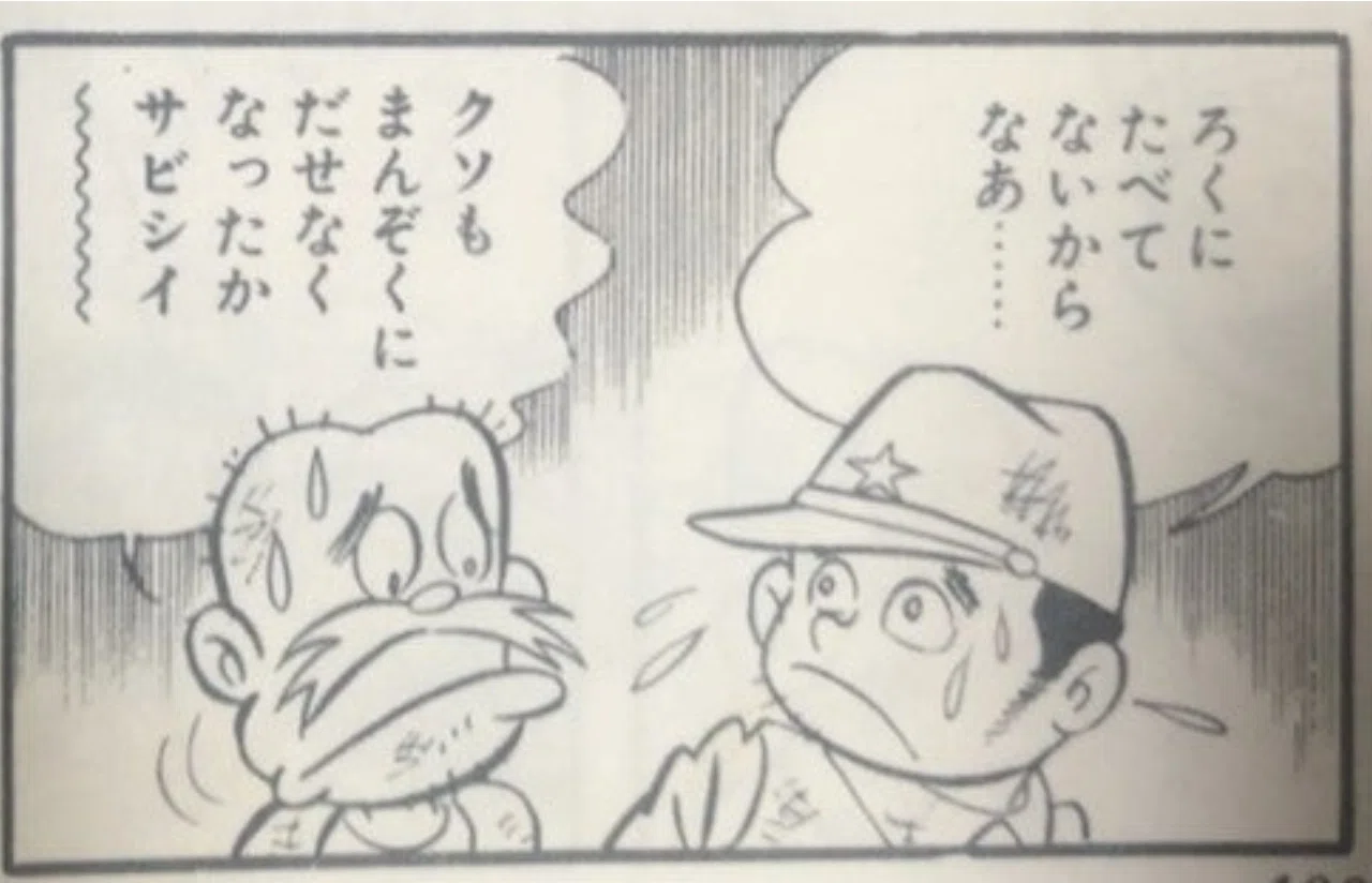 漫画 トイレット博士 1〜24、26、27、29 とりいかずよし 一丁目の