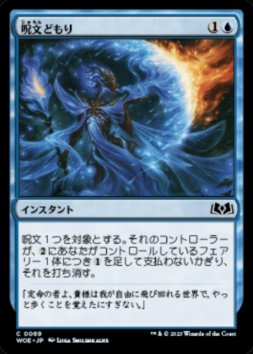 量子の謎かけ屋 3枚セット mtg 量子の謎かけ屋 3枚セット 量子の謎かけ屋｜カード