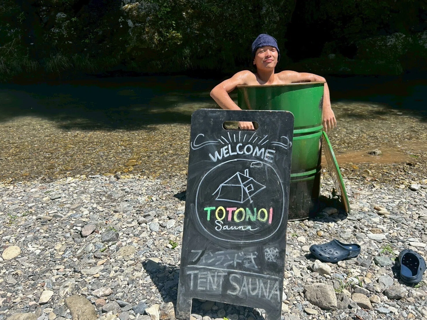 TOTONOI】東京•あきる野のテントサウナ｜五感で味わう整い体験