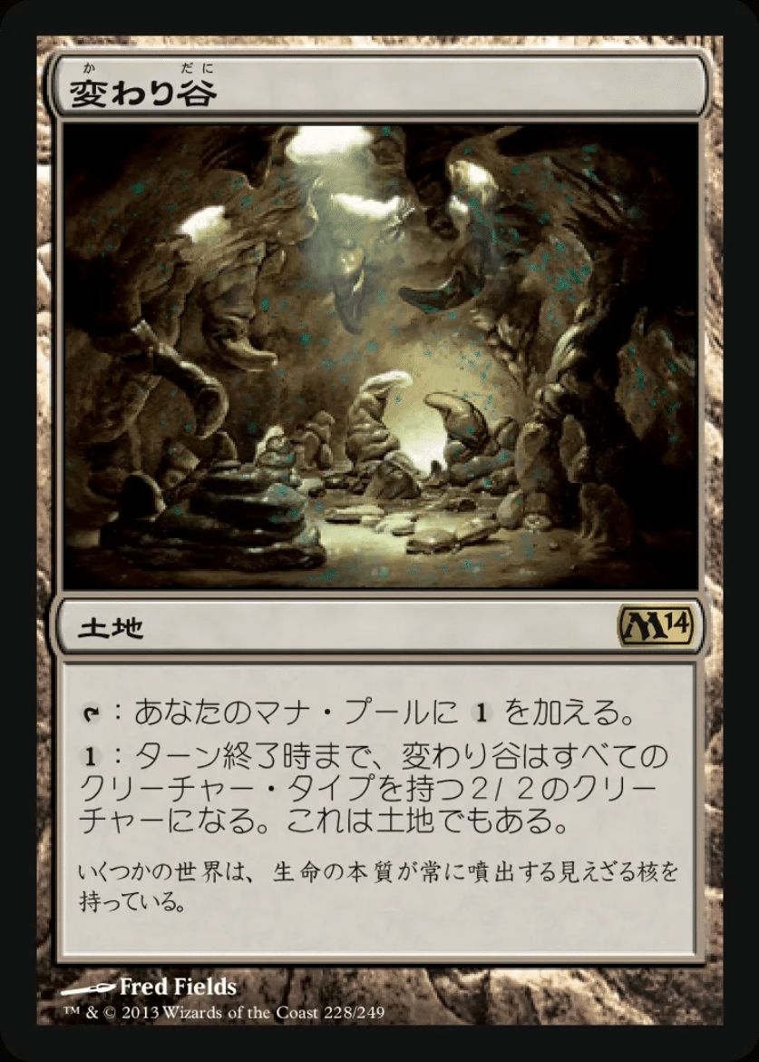 量子の謎かけ屋》入りディミーアミッドレンジ（パイオニア）｜みやむー