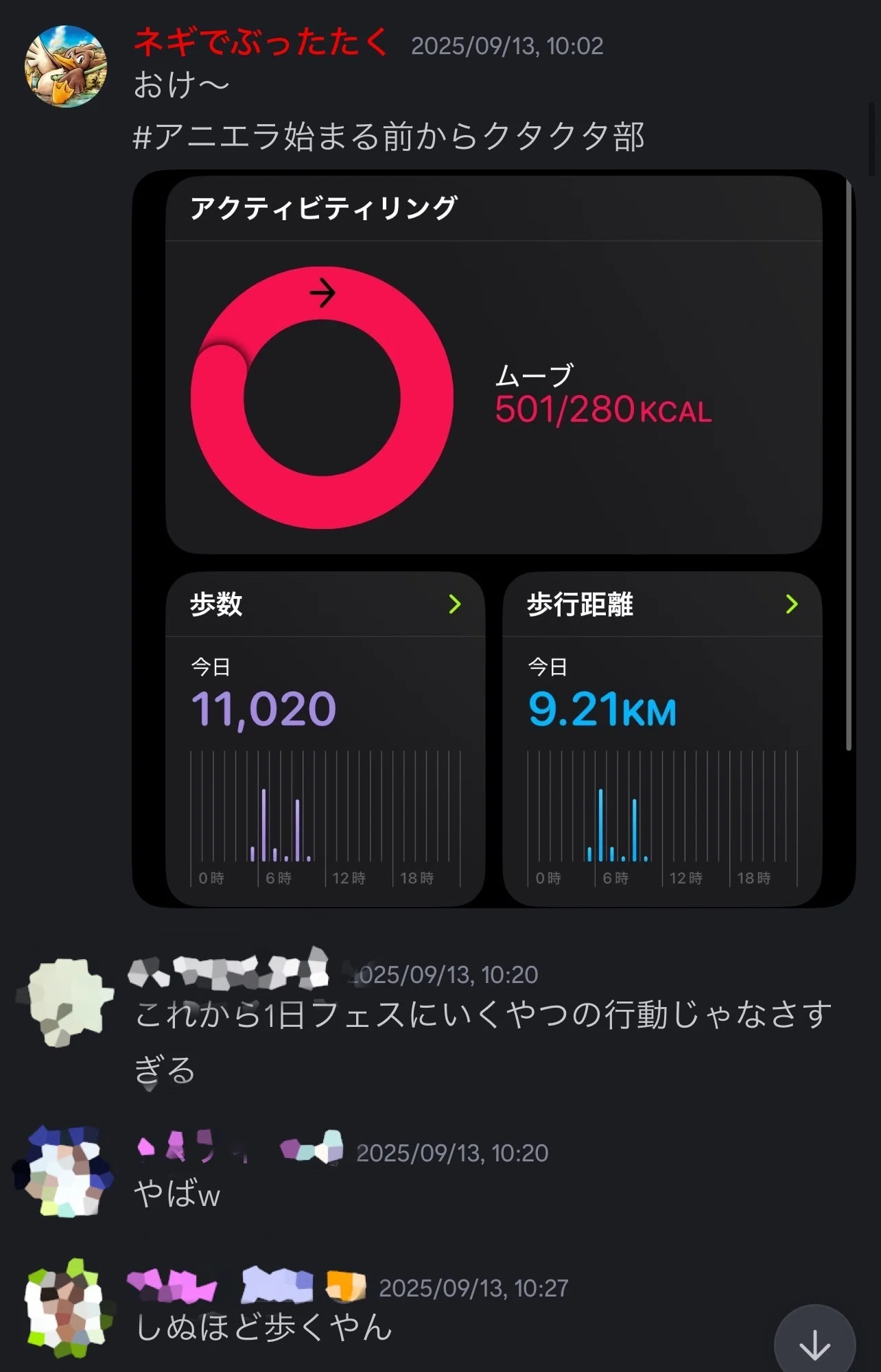 ずく出して騒げ！！〜ナガノアニエラフェスタ2025に行ってきましたよ