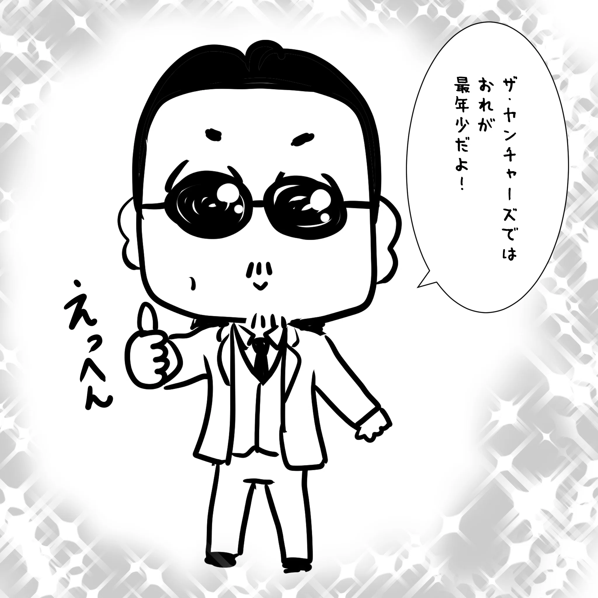 THE ALFEE 【あるちゃん】 THEALFEE】『アルフィーマジ喧嘩になりそうになりました』アルフィー