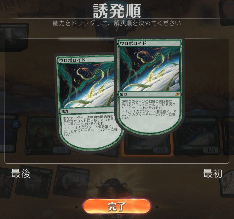 MTGパイオニア】緑黒《巻きつき蛇》デッキのご紹介【瞬間196位】｜宇津美洋