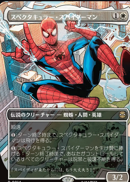 ソウル・ストーン　スパイダーマン　プレリリース　参加 また2日に渡って開封動画を見ていた著者。ついにガントレット