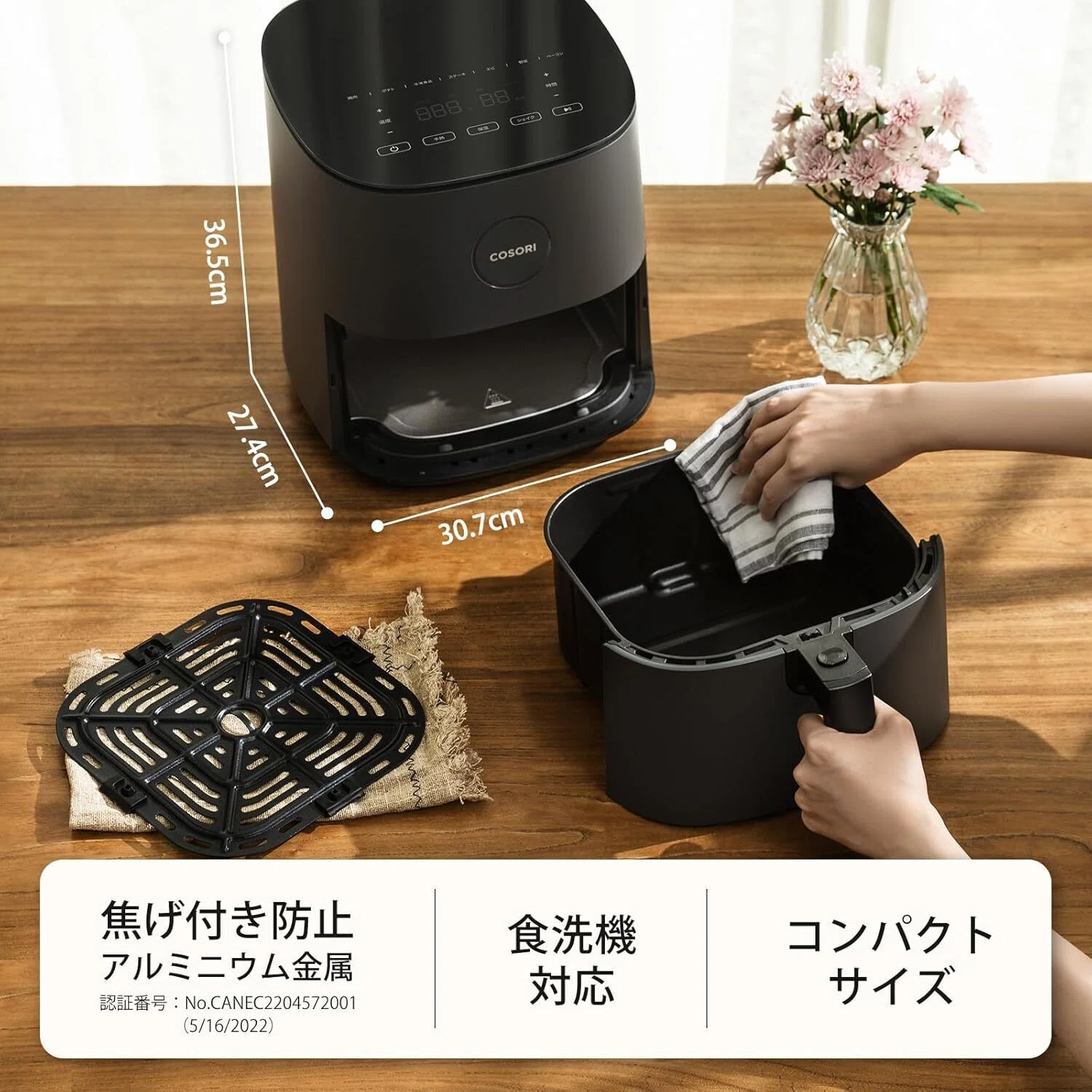 cosori エアフライヤー 4.7L (CAF-L501KJP) COSORI PRO LE 4.7L ノン