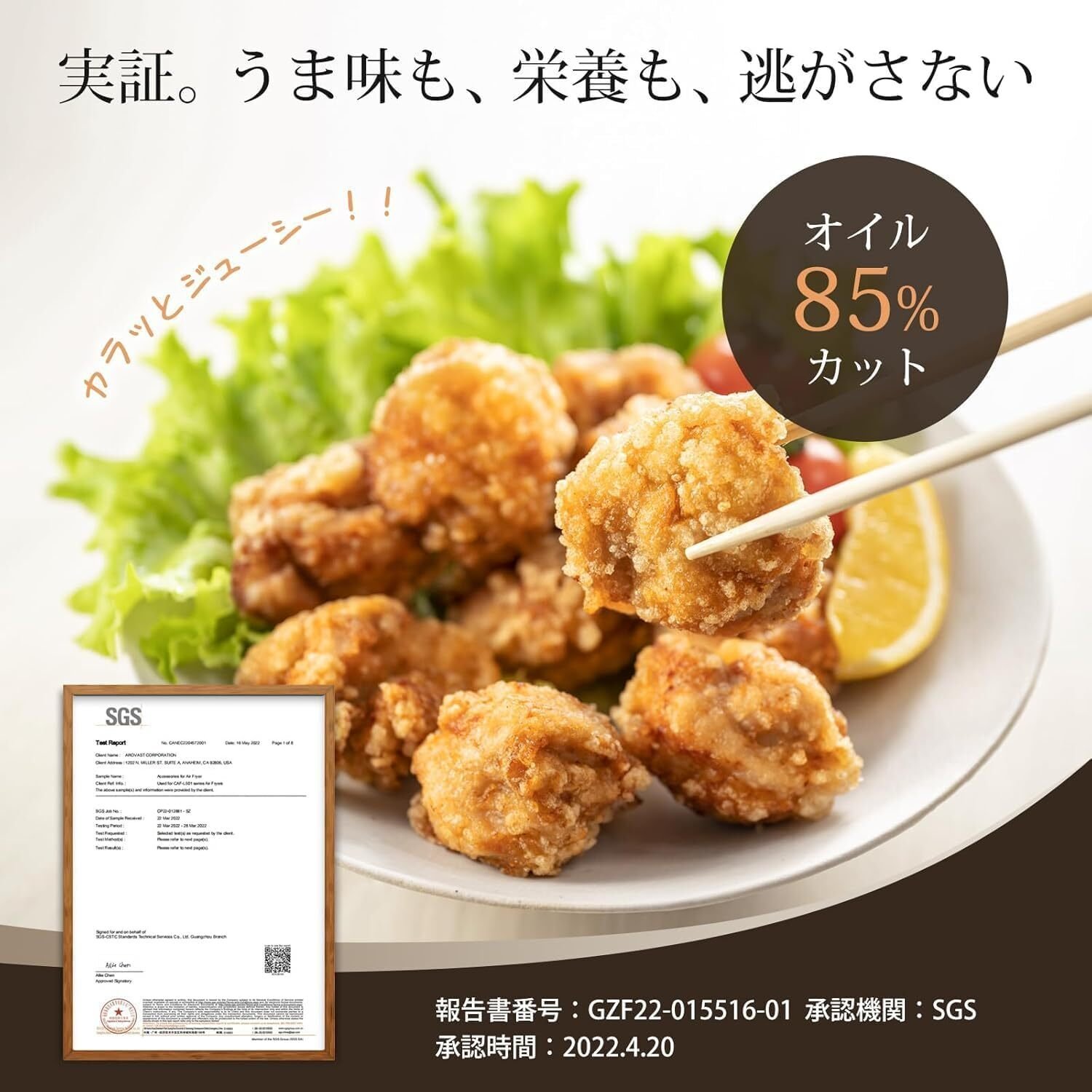 COSORI ノンフライヤー CAF-L501-KJP徹底レビュー：4.7L大容量で