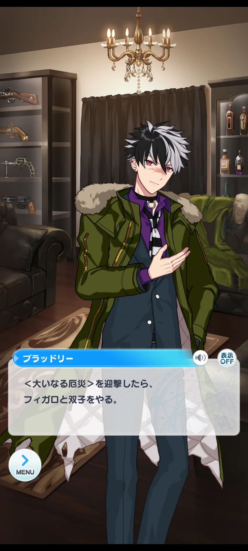 魔法使いの約束　ネロ　ブラッドリー　痛バ　まほパ　周年　MM コンラプ　エチュ 魔法使いの約束」感想と妄想―「いつか面影の笑むキッチンで」②｜くこのみ