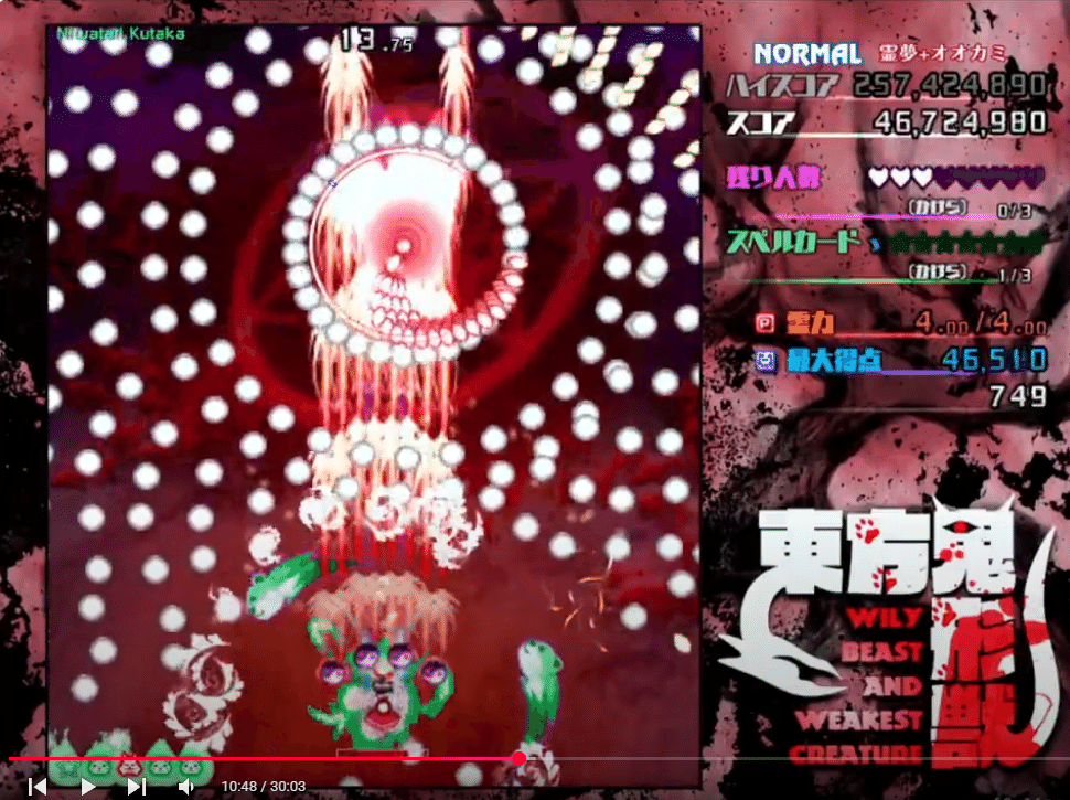 昔Easyをクリアできずに挫折した自分が、東方原作13作品NNCを1