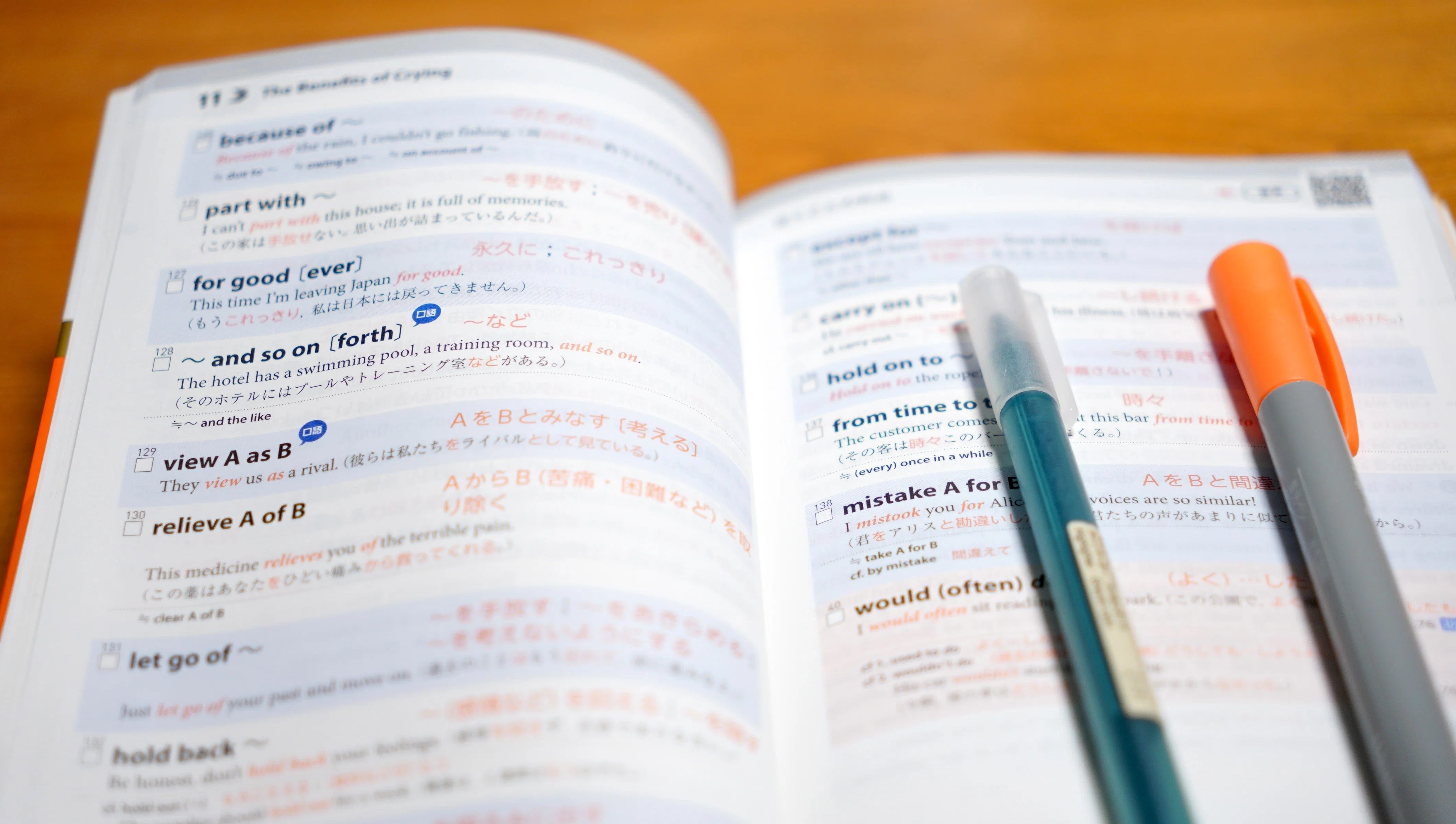 勝てる受験生の速読英熟語の使い方｜英熟語を全て網羅＆速読できる超お