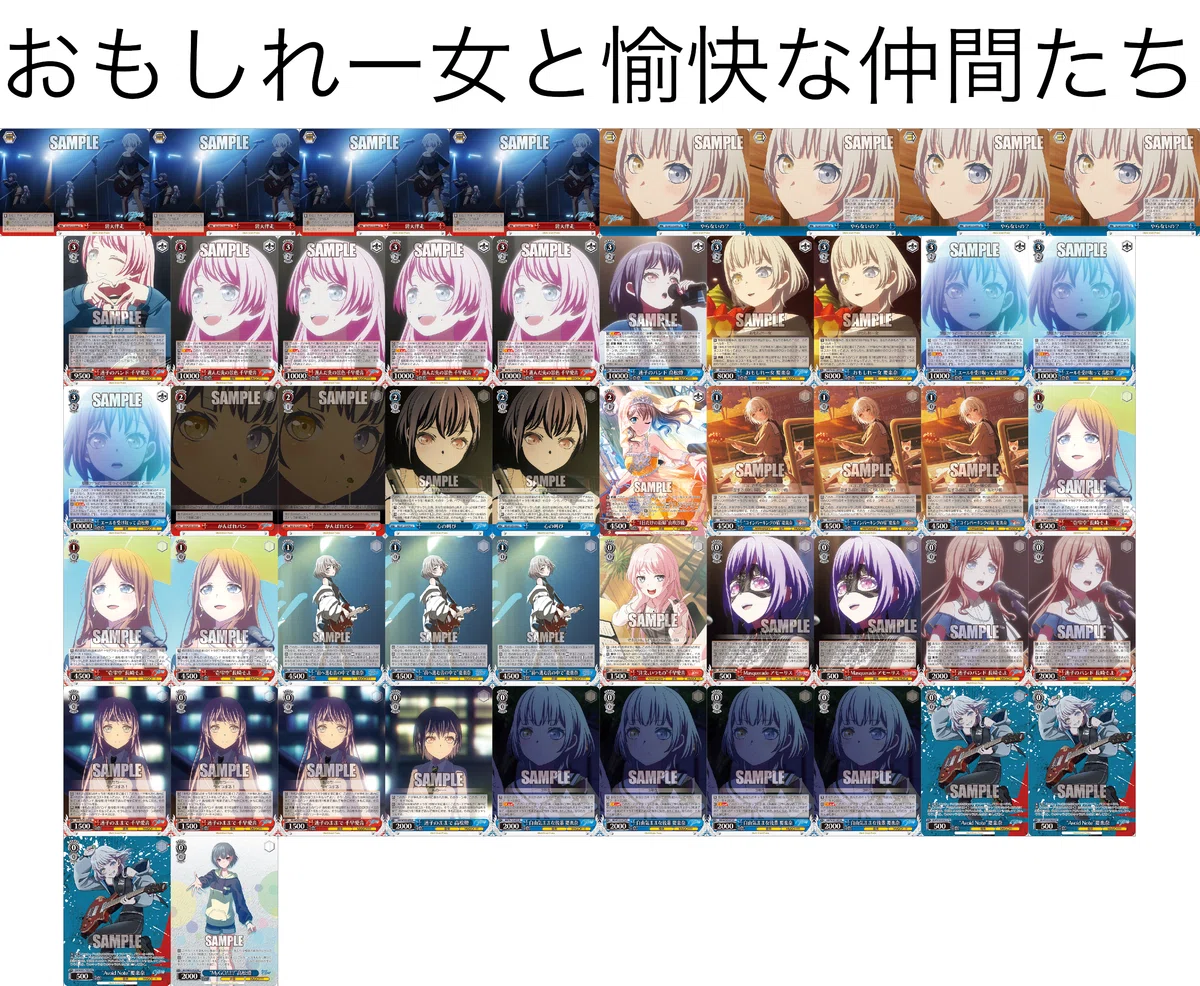 バンドリ10thアニバ組んでみて｜テラ