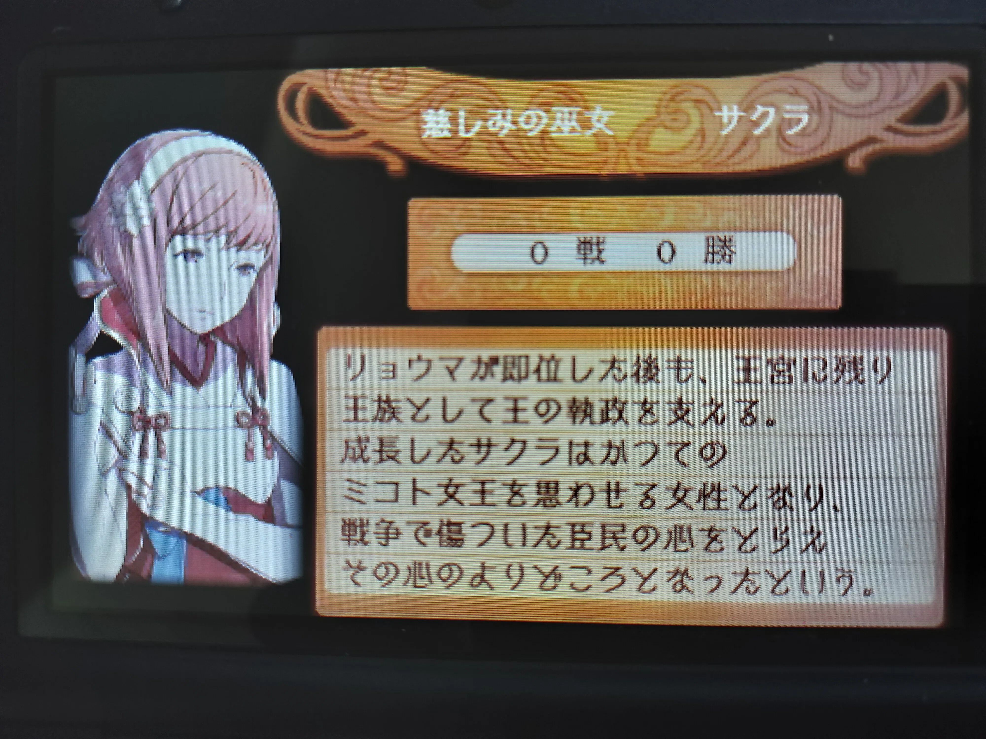 feif透魔ルナクリア記録｜ヨツシ―