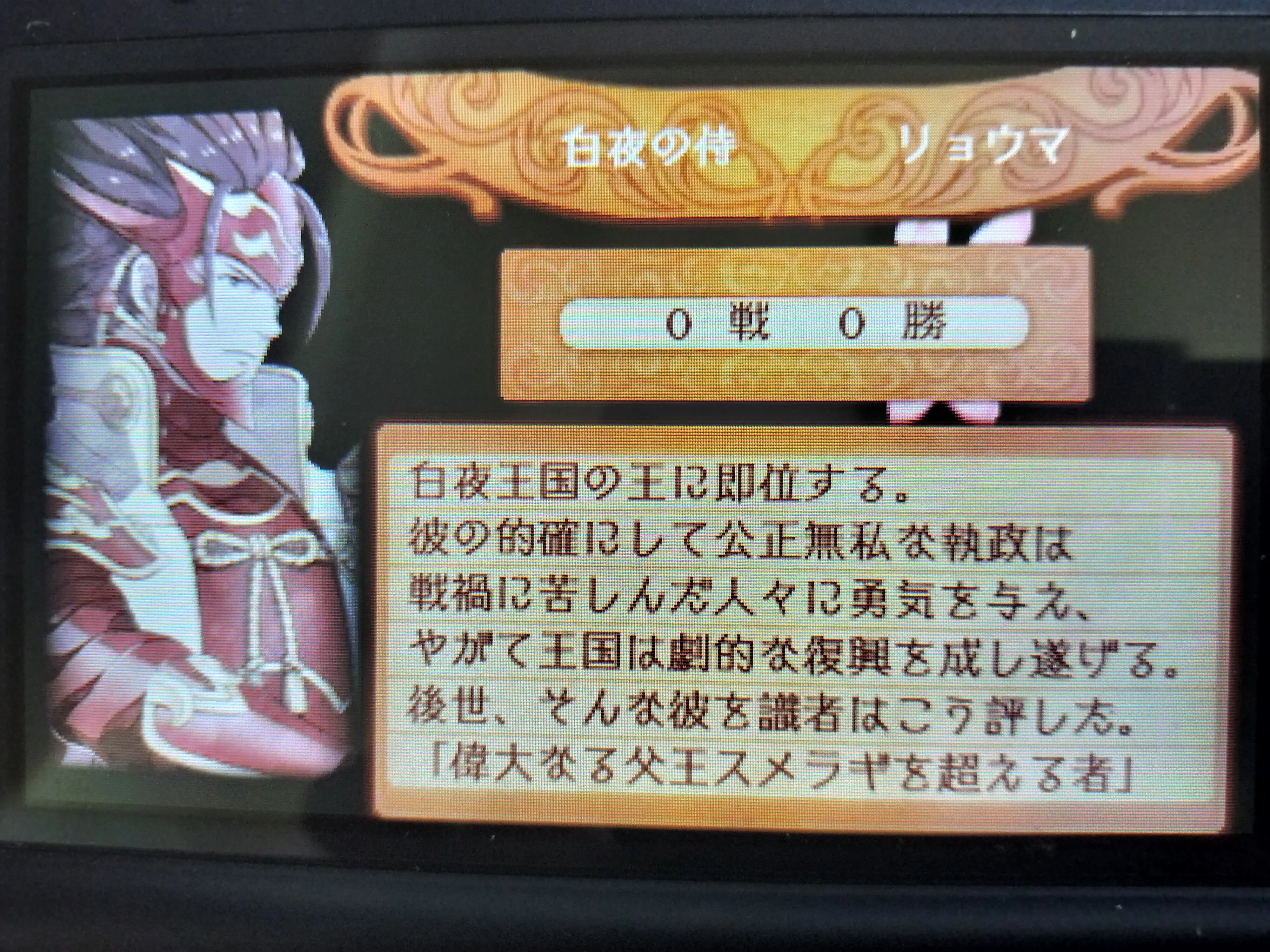 feif透魔ルナクリア記録｜ヨツシ―