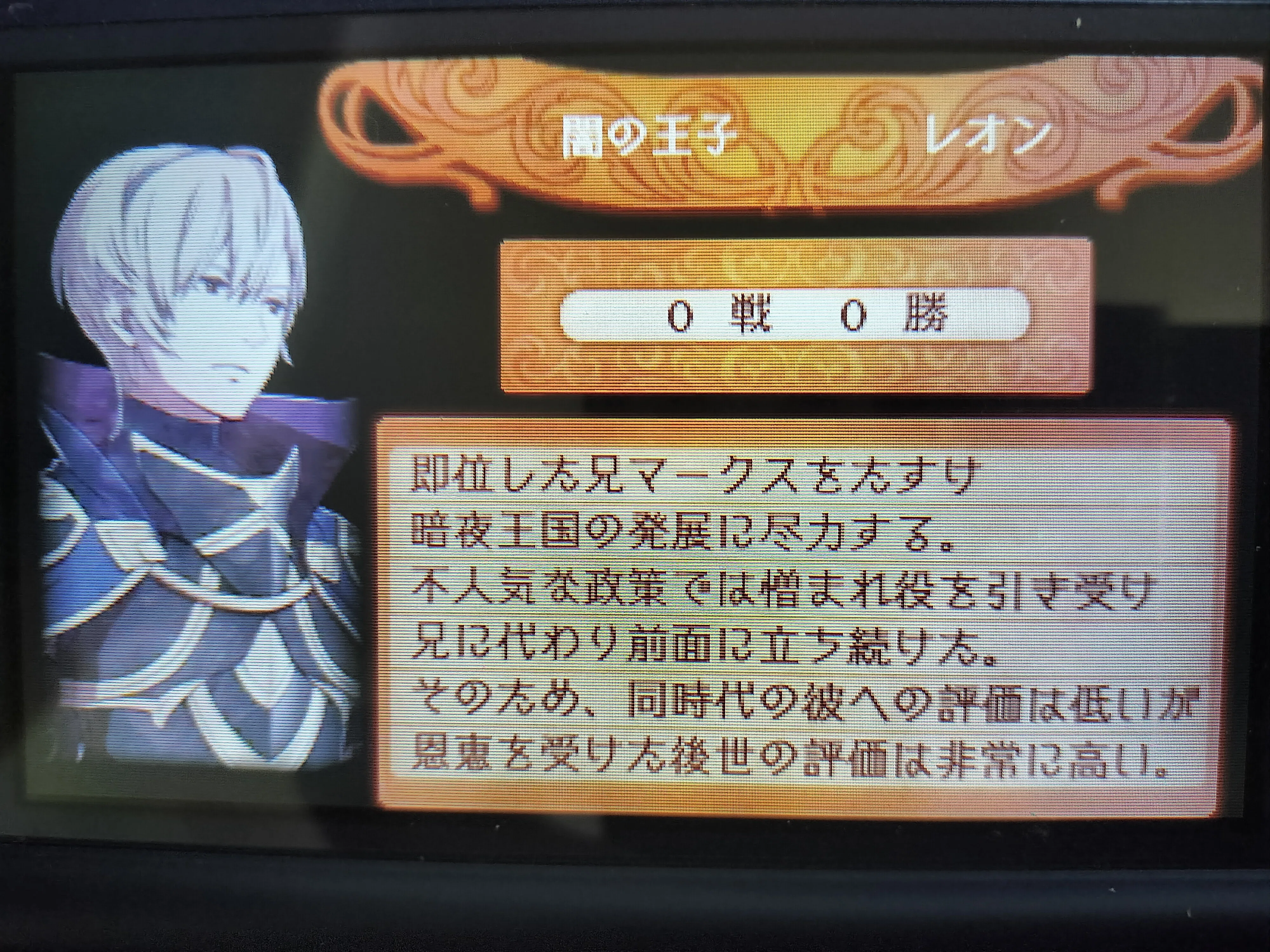feif 暗夜王国　白夜　透魔　覚醒付き feif 暗夜王国 白夜 透魔 覚醒付き ファイアーエムブレムif 【白夜