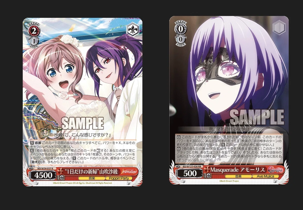 バンドリ10thアニバ組んでみて｜テラ