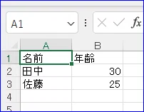 Excel Mastery: Manipulating Rows and Columns with openpyxl [A Quick ...