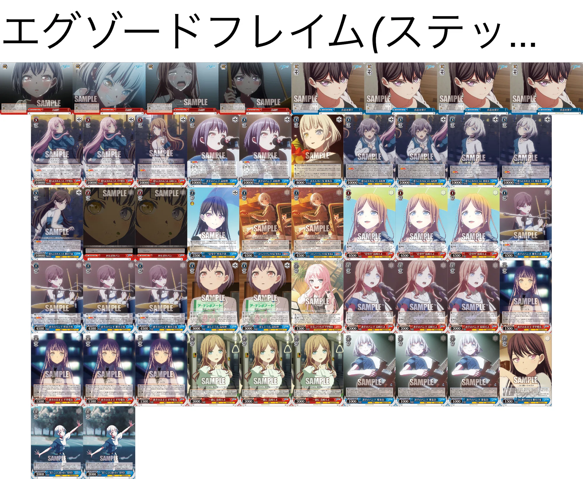 バンドリ10thアニバ組んでみて|テラ バンドリ10thアニバ組んでみて|テラ