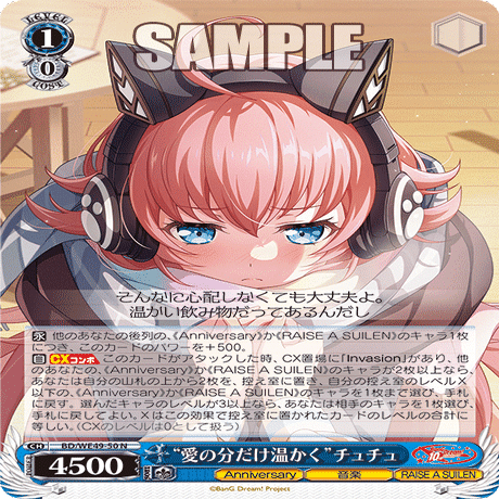 バンドリ10thアニバ組んでみて｜テラ