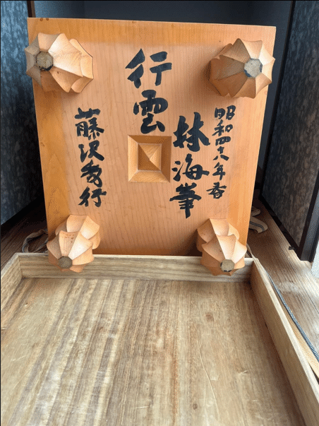 布石大事典　日本棋院 基本布石事典 上巻 新版 | 依田 紀基 |本 | 通販 | Amazon