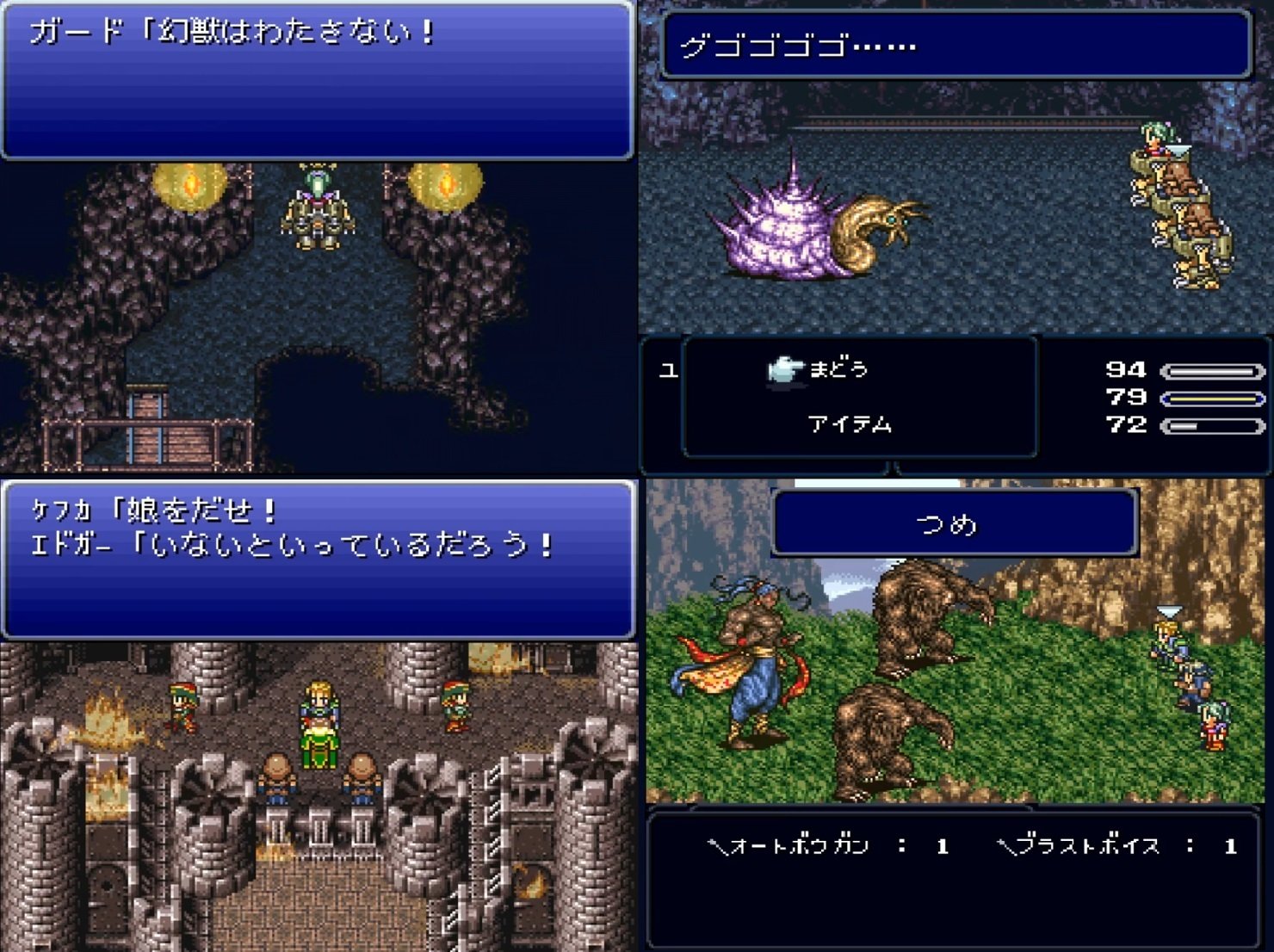 偏見と独自で選ぶスーパーファミコンゲームソフトランキング15｜Yoshi