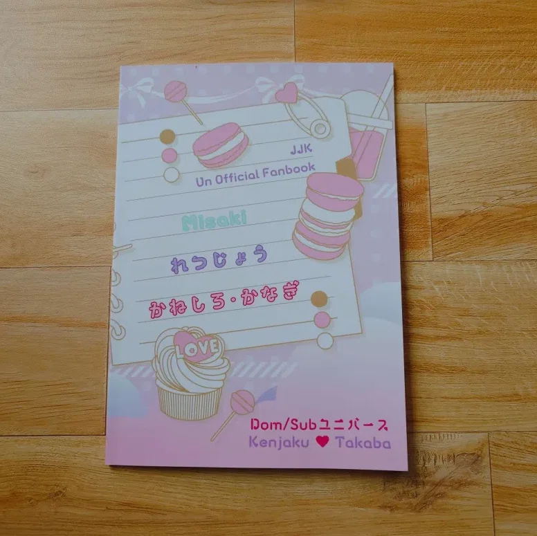 1年間で30冊出した同人本装丁まとめ｜みさき
