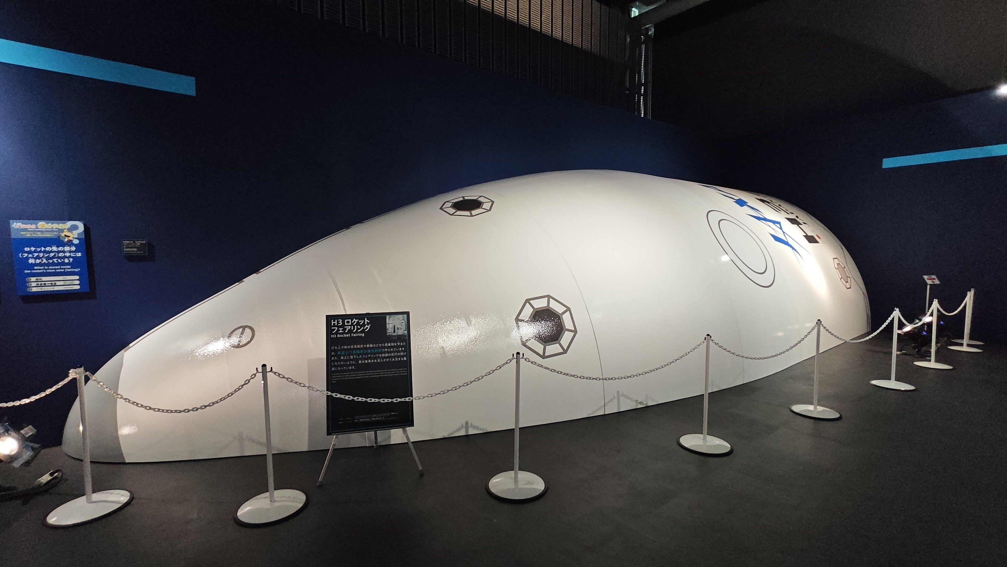 特別展】深宇宙展～人類はどこへ向かうのか To the Moon and Beyond