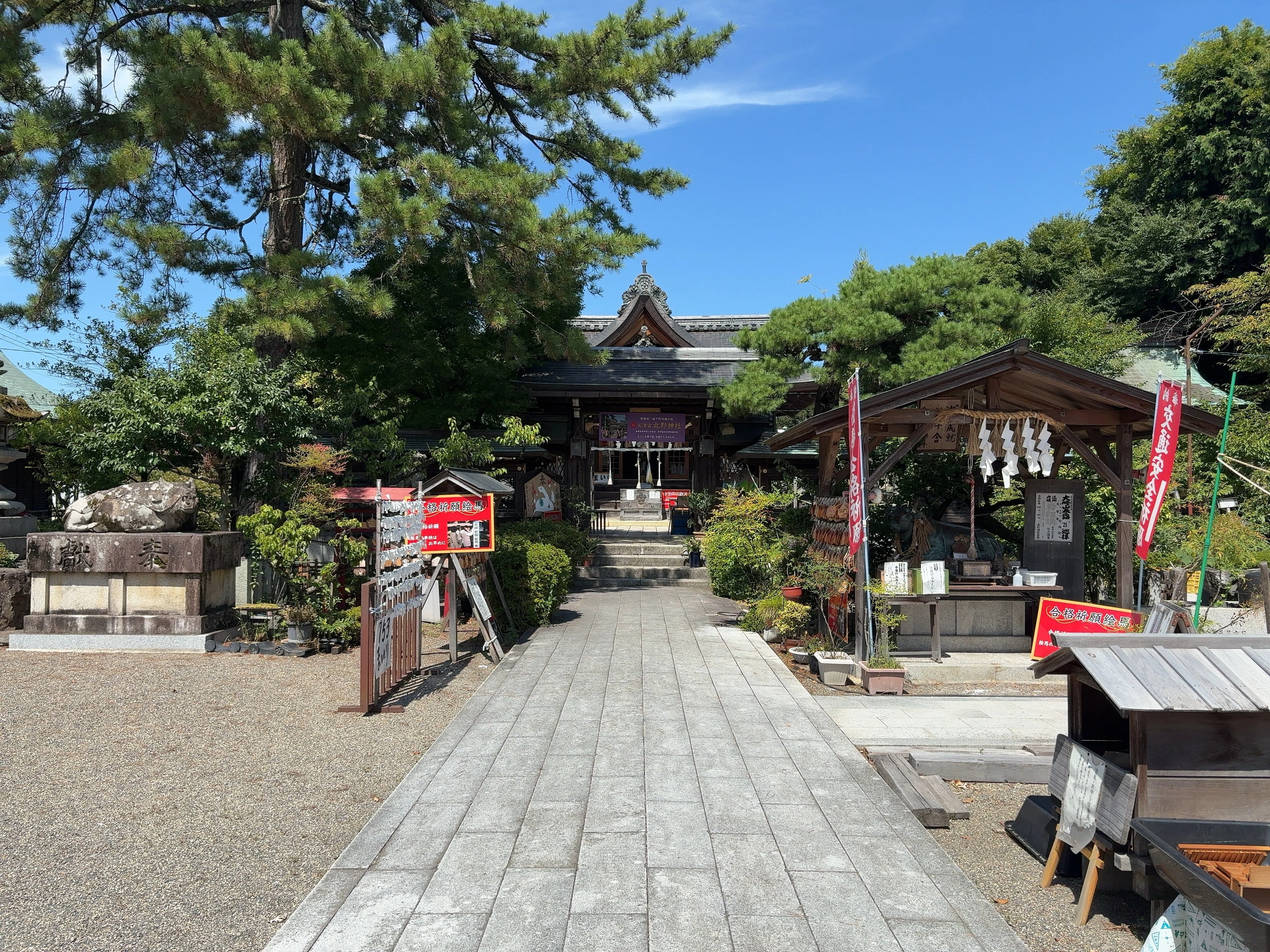 2025/09/03 天満宮北野神社 (滋賀県彦根市馬場1丁目)｜ーきーのーよー
