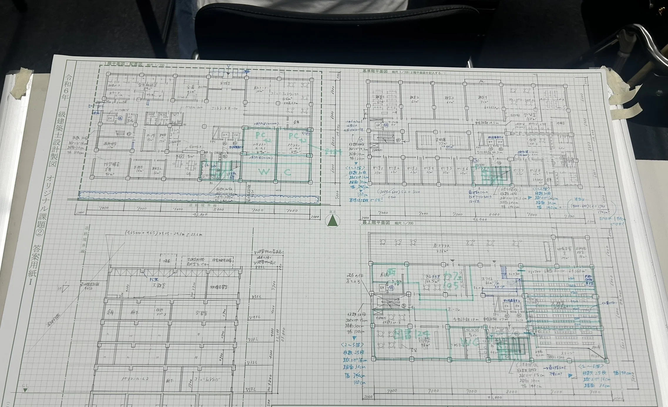 一級建築士製図試験 やり終えた課題の直前期復習方法：ランクI図面を