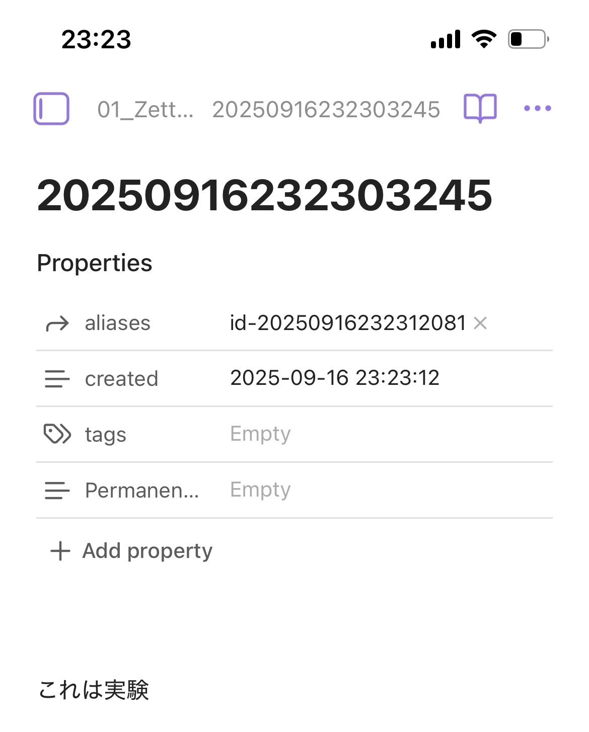 iPhoneのロック画面から、一瞬でObsidianに音声メモを指定の