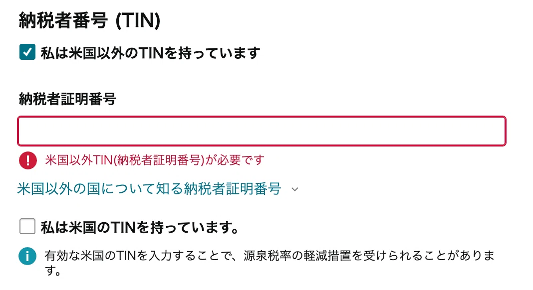 AI絵本出版前に｜KDP税務インタビューとマイナンバーの話（2025.9