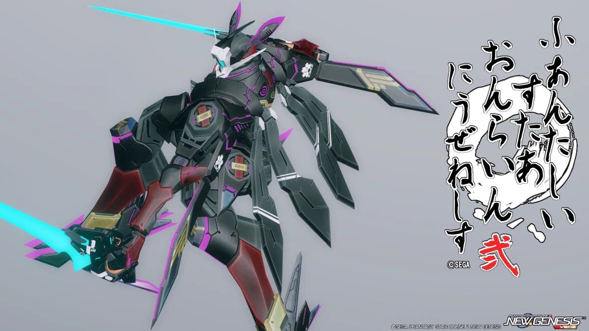 [ #PSO2NGS ] Legacy Outfit Special #335 Saihajin Series CV [ # ...