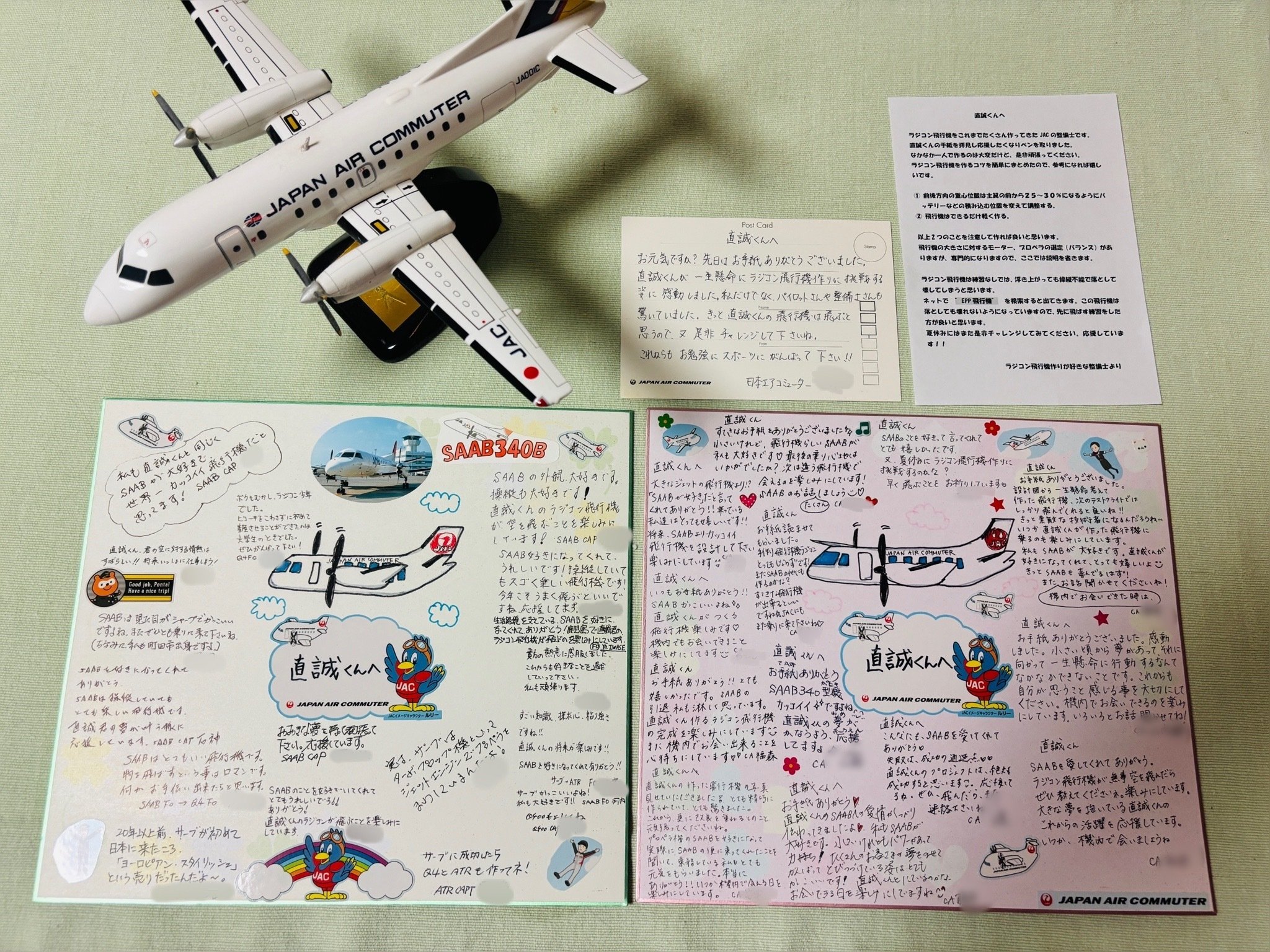 自己紹介(前編) ー小学・中学時代ー｜Naoaki Matsuka