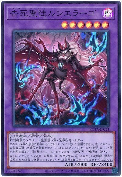 解説】もっと知りたい！ヘカトンケイルアザミナデモンスミス
