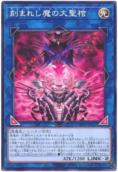 解説】もっと知りたい！ヘカトンケイルアザミナデモンスミスキマイラ