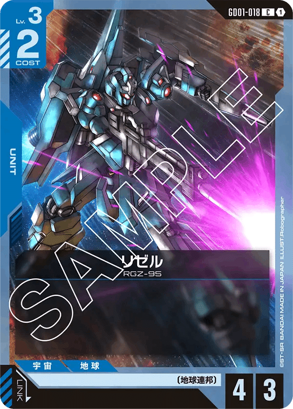 【ガンダムカードゲーム デッキ】赤青マリーダ 青赤マリーダ 調整パーツ付き ガンダムカードゲーム デッキ】赤青マリーダ 青赤マリーダ 調整