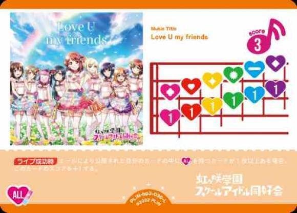 ラブカ ランジュデッキ構成パーツ 4枚セット ラブカ ランジュデッキについて｜さわ