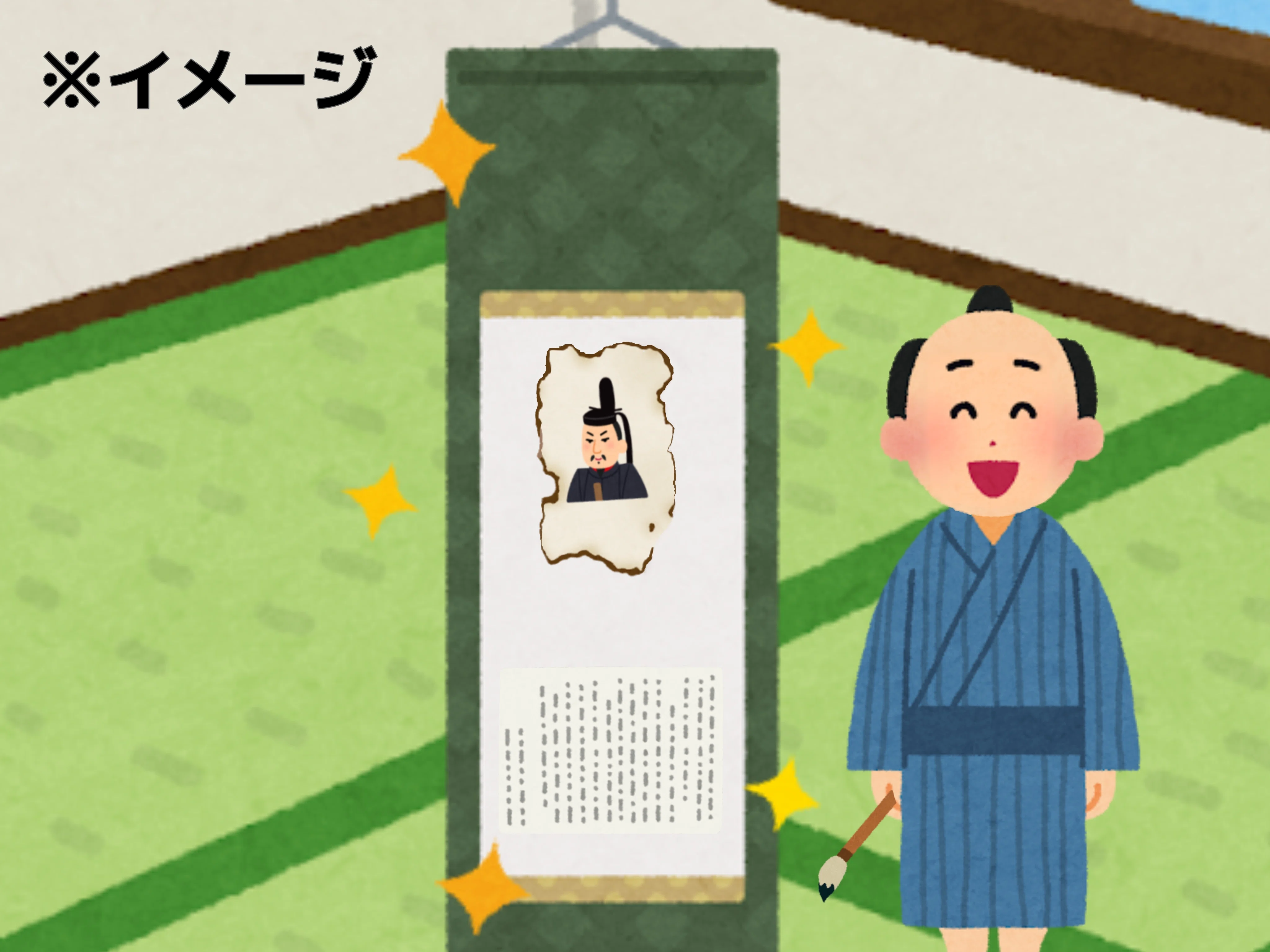 実家の掛け軸にまつわる伝説をファクトチェックしています。｜沖つ白滝