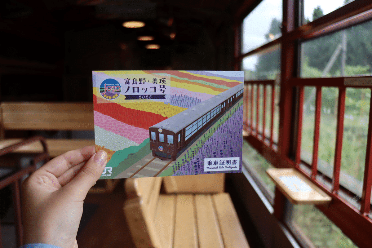 美瑛でしたい100のこと】美瑛・富良野ノロッコ号に乗りたい！｜びえい