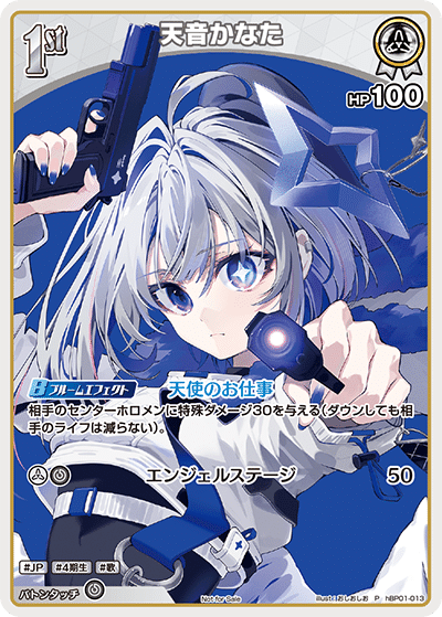 WGP限定 SorAZセレブレーション オフィシャルラバーマット - メルカリ