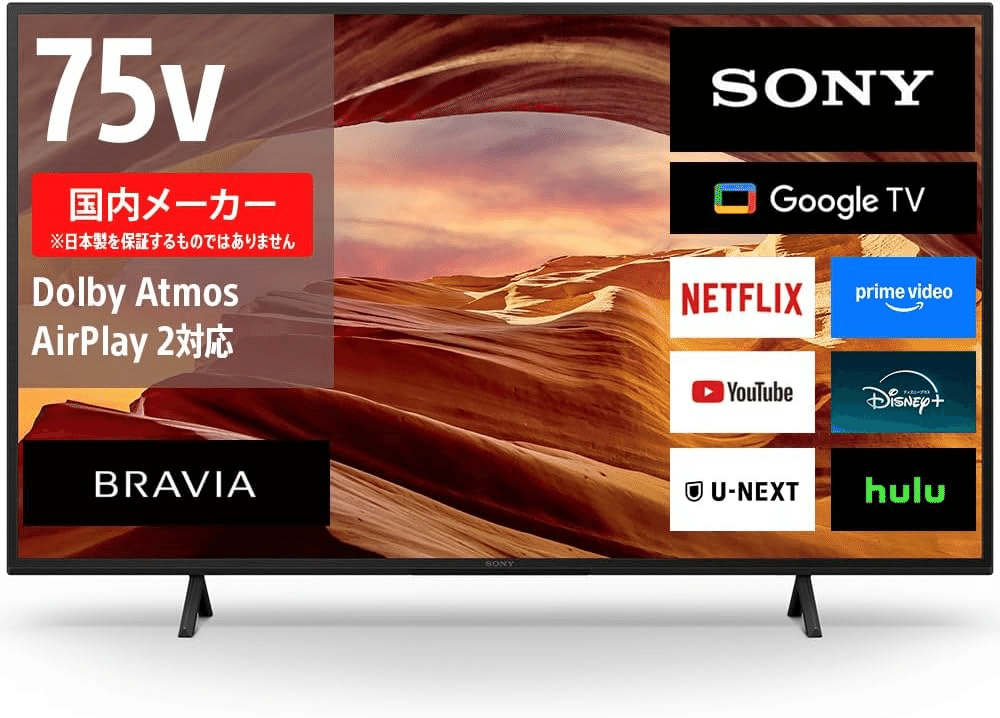 【ジャンク品】[値下げ]SONY KJ-75X8550G ソニーテレビ75インチ テレビ ソニー ブラビア 75型 KJ-75X8550G ジャンク品 SONY