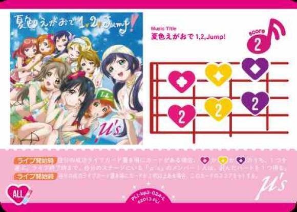 ラブカ ランジュデッキについて｜さわ