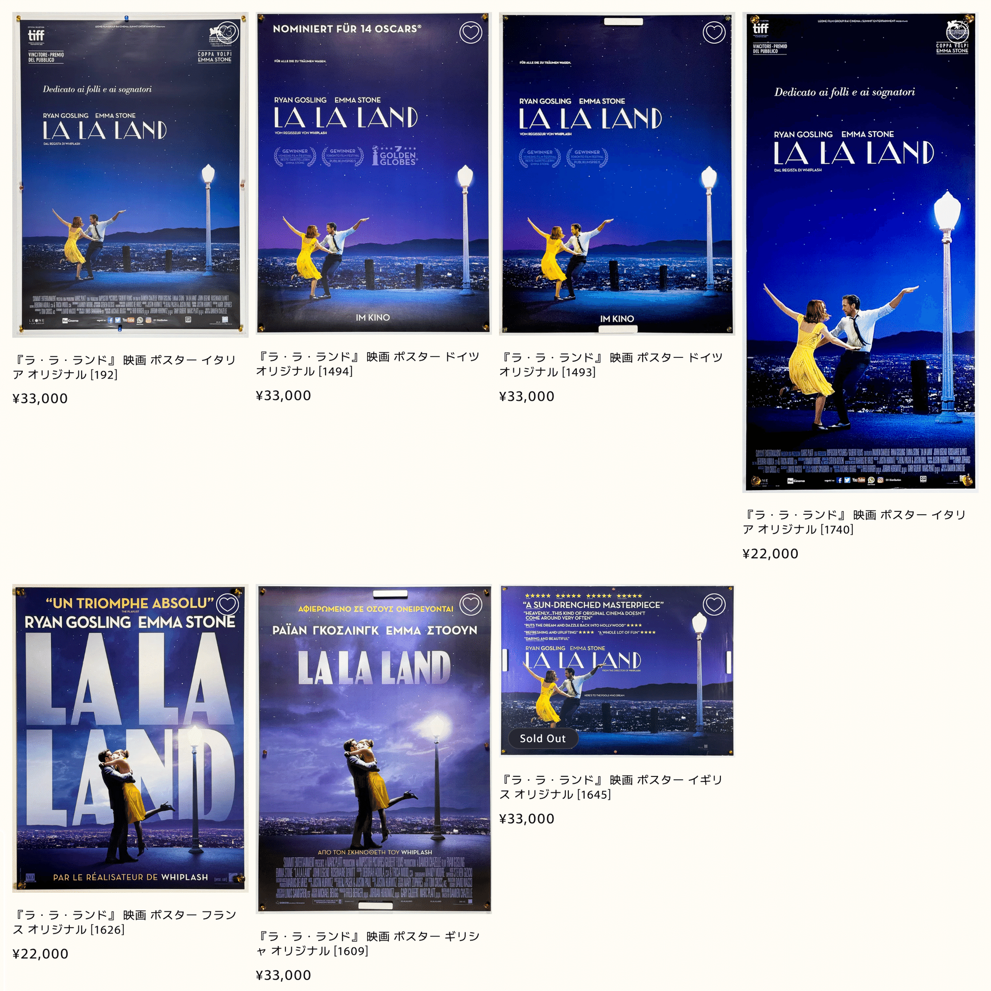 映画ポスター 海外版の選び方｜日本版との違い・おしゃれに見せるコツ