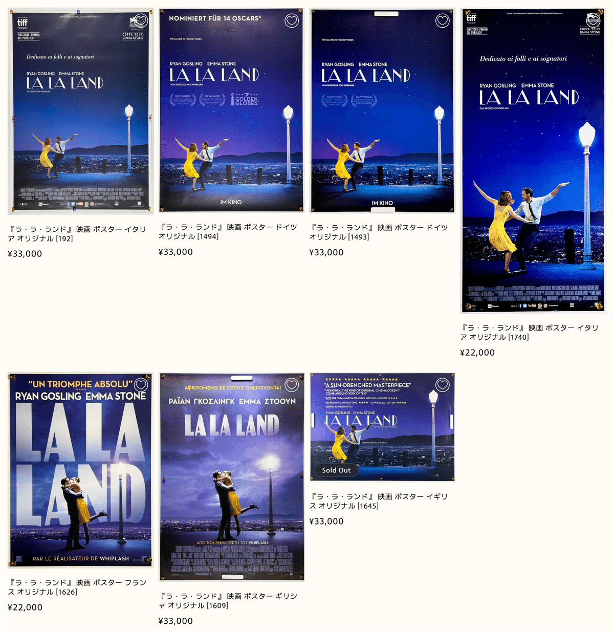 映画ポスター 海外版の選び方｜日本版との違い・おしゃれに見せるコツ