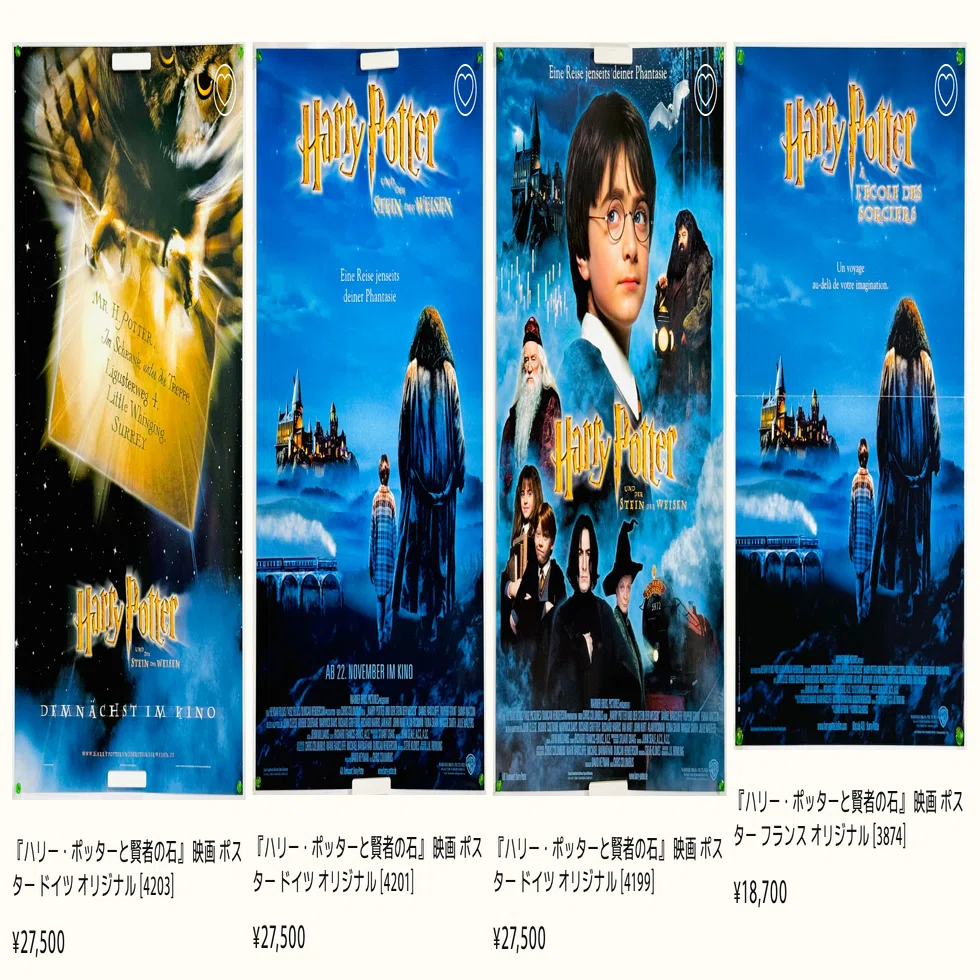 映画ポスター 海外版の選び方｜日本版との違い・おしゃれに見せるコツ 