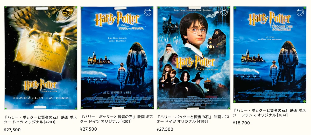 映画ポスター 海外版の選び方｜日本版との違い・おしゃれに見せるコツ・フレームまで完全ガイド【Fine select Alchemi】｜Fine
