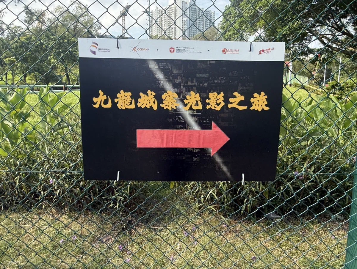 9月】香港旅行2025 リベンジ 1日目①｜あおのわ