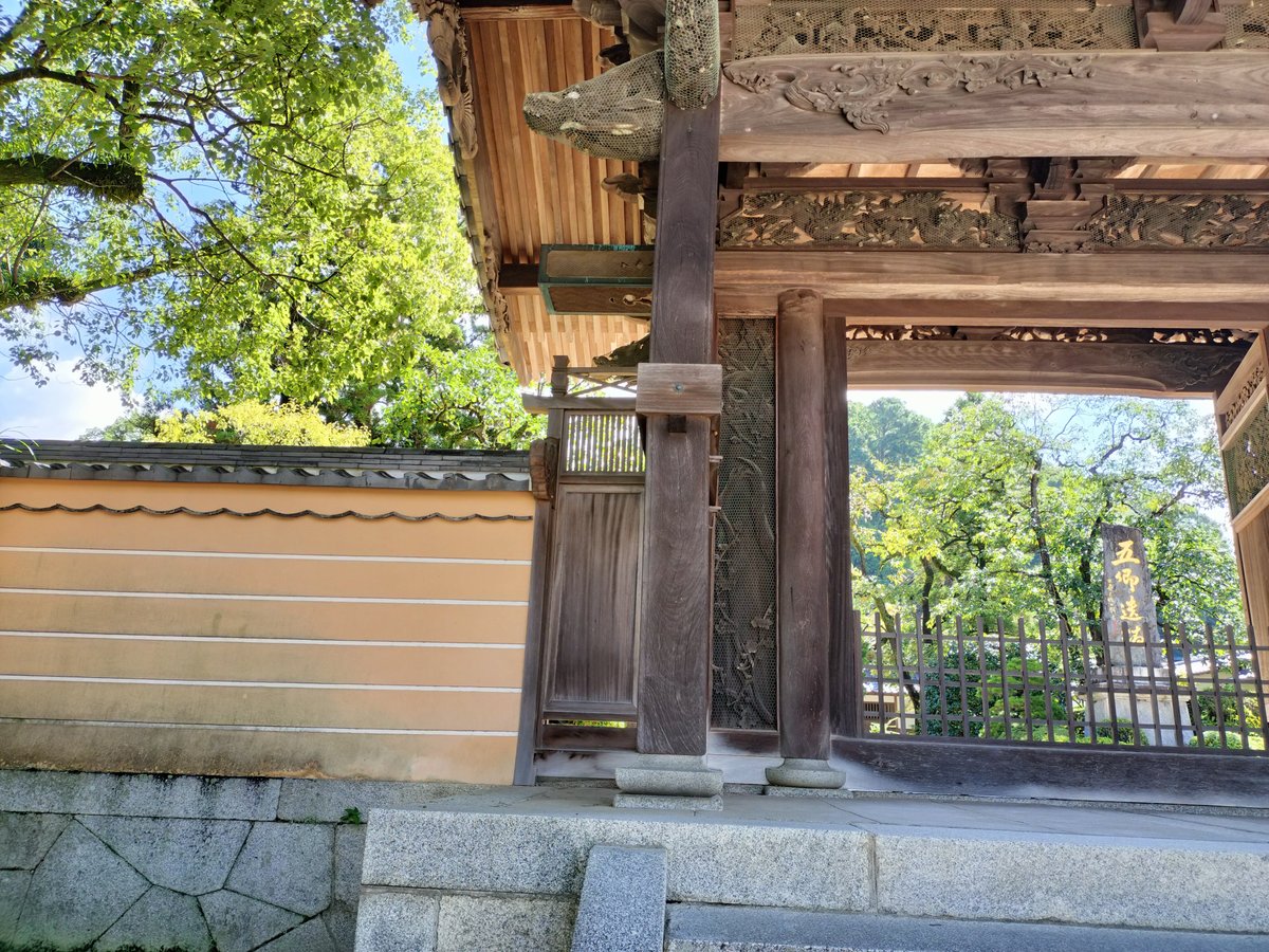 延寿王院の築地塀に見られる五本線。高貴な家格を示す意匠で、五卿滞在の歴史を今に伝える